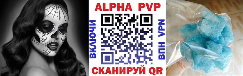 где продают наркотики  Емва  Alpha PVP СК 