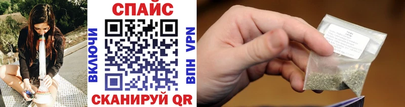 БУТИРАТ жидкий экстази  Емва 
