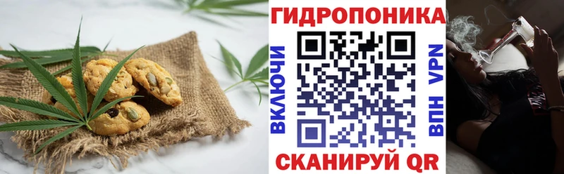 Еда ТГК конопля  Емва 