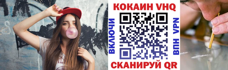 Cocaine Колумбийский Емва
