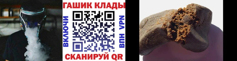 Гашиш индика сатива  kraken рабочий сайт  Емва 