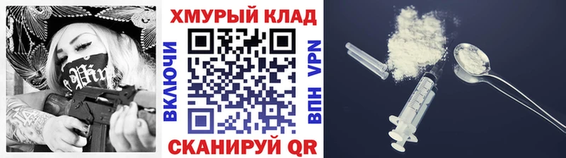 продажа наркотиков  МЕГА маркетплейс  Героин хмурый  Емва 