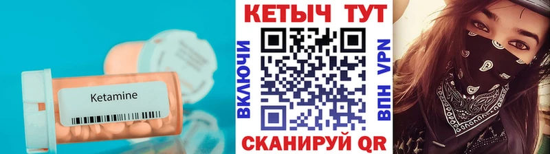цены Емва ОМГ ОМГ как зайти КЕТАМИН VHQ