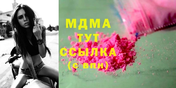 марихуана Вяземский