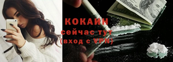 меф Вязьма