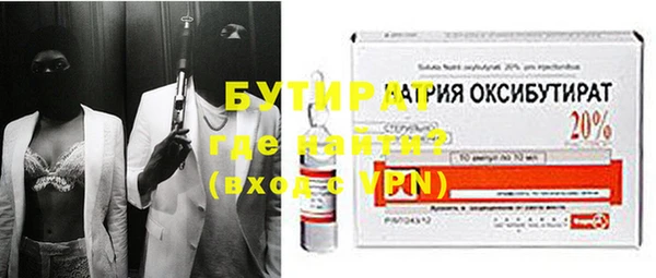 ГАЛЛЮЦИНОГЕННЫЕ ГРИБЫ Горняк