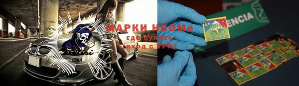 тгк Верхнеуральск