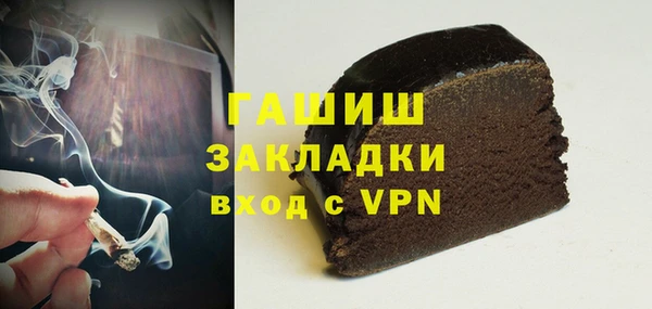 тгк Горнозаводск