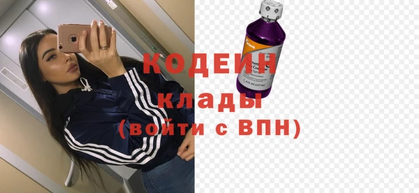 меф Вязьма