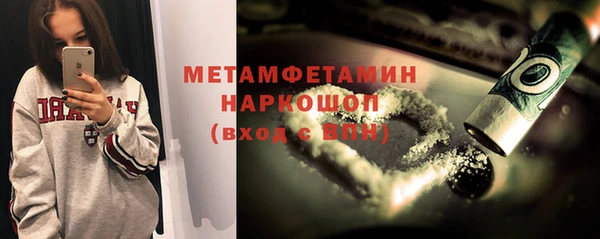 мефедрон Горно-Алтайск