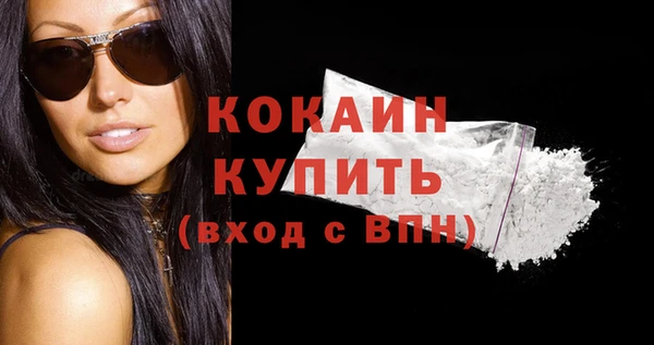 мефедрон Горно-Алтайск