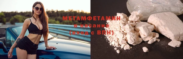 марихуана Вяземский