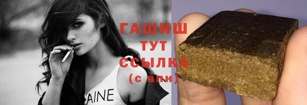 марихуана Вяземский