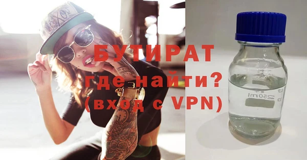 ГАЛЛЮЦИНОГЕННЫЕ ГРИБЫ Горняк