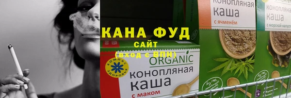 прущие грибы Струнино