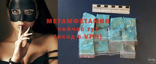 марихуана Вяземский