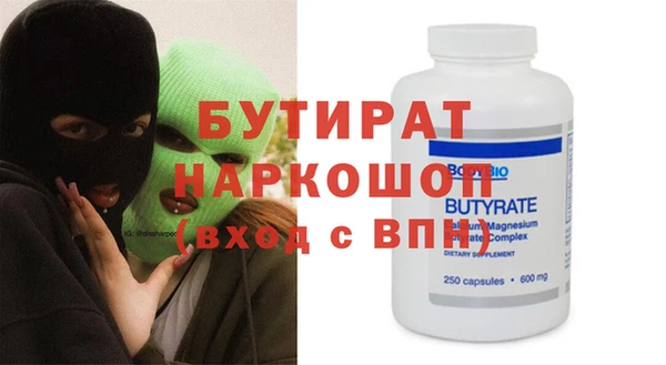 PSILOCYBIN Вязники