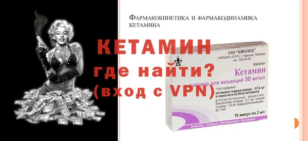 меф Вязьма