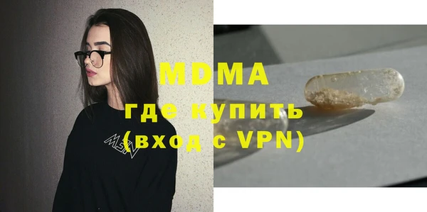 мефедрон Горно-Алтайск