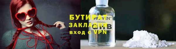мефедрон Горно-Алтайск