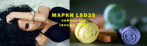 меф Вязьма
