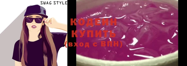 марихуана Вяземский