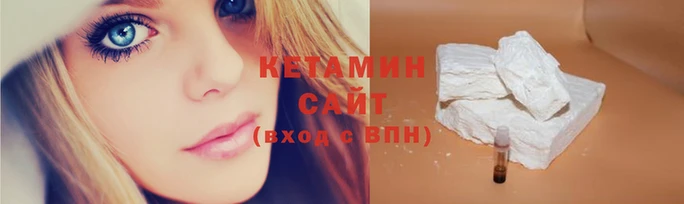 мефедрон Горно-Алтайск