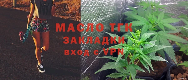 мефедрон Горно-Алтайск