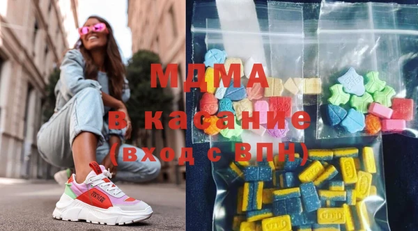 ГАЛЛЮЦИНОГЕННЫЕ ГРИБЫ Горняк