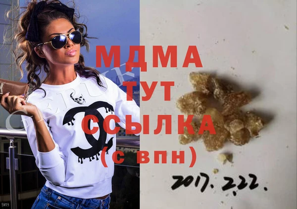 мефедрон Горно-Алтайск