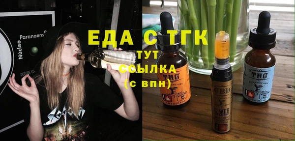 мефедрон Горно-Алтайск