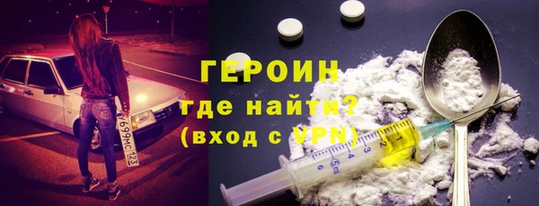 марихуана Вяземский