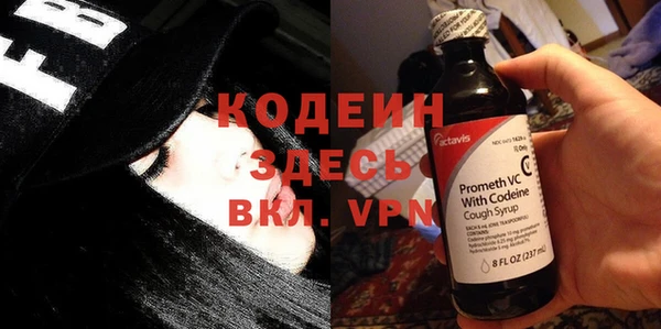 тгк Горнозаводск