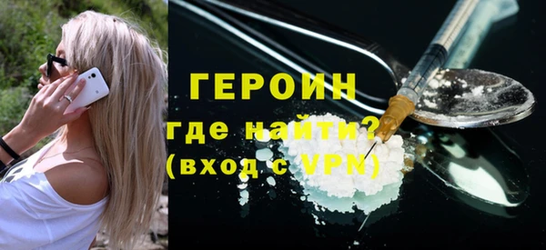 молекула духа Ступино