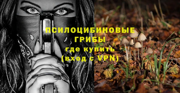 меф Вязьма