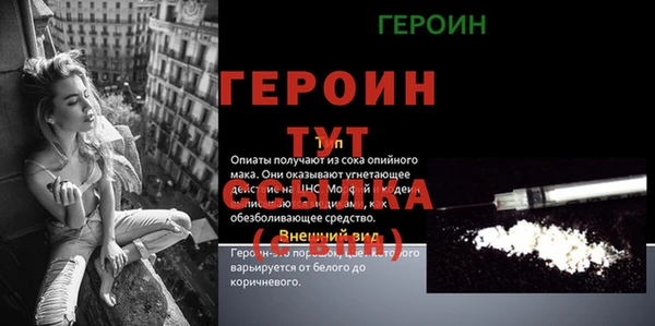 мефедрон Горно-Алтайск