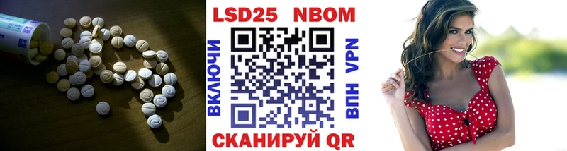 как найти   KRAKEN как зайти  Лсд 25 экстази кислота  Емва 