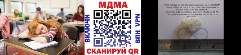 MDMA Molly  Емва 