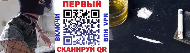 МЕТАМФЕТАМИН винт наркотики Емва