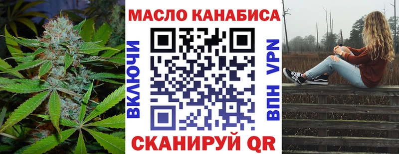 цена наркотик  Емва  OMG ССЫЛКА  Дистиллят ТГК Wax 